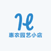 惠农园艺小店