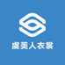虞美人衣裳