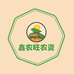 鑫农旺农资专营店