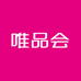 唯品会奢品旗舰店