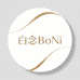 白念BoNi