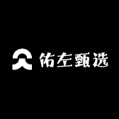 佑左甄选