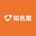 知名度女装美衣店