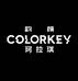 colorkey珂拉琪韵颜专卖店