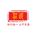庄民广誉堂（鹤壁）健康产业有限公司水饮专卖店