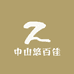 万疯子