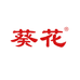 葵花身体护理旗舰店