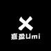 熹盈Umi