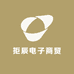 拒辰电子商贸