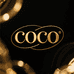 coco奢品