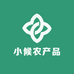 小候农产品