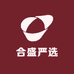 合盛严选