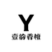 壹韵香檀