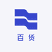 平宏玉百货店