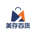 美存百货