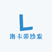洛卡蒂沙发