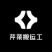 南菜北运互粉