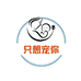 只想宠你严选
