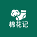 棉花记袜子店