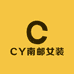 CY南邮女装