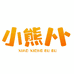 河北小熊卜卜食品科技有限公司