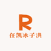 任凯冰子洪商贸优品店