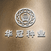 河南华冠种业