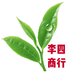 九厚香李四商行