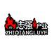 昌邑志强采暖炉