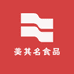 美其名食品
