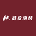 慕欲思情内衣店