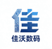 佳沃手机数码