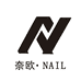 奈欧NAIL饰品2号店