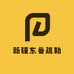 新疆东鲁疏勒