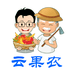 云果农同城生鲜