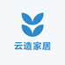云造家居