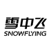 雪中飞洪轩专卖店