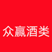 众赢专营店
