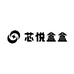 芯悦盒盒