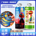 冰菲琋玥蘑幻云南