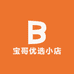 鑫宝优选小店