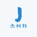 杰柯特