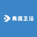闫亚军之典派卫浴小铺
