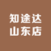 山东车顶行李箱