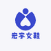 宏宇女鞋