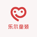 乐尔童装小店