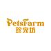PetsFarm 珍宠坊