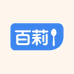 百莉日用品工厂