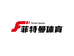 菲特曼Fitman