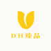 DH臻品
